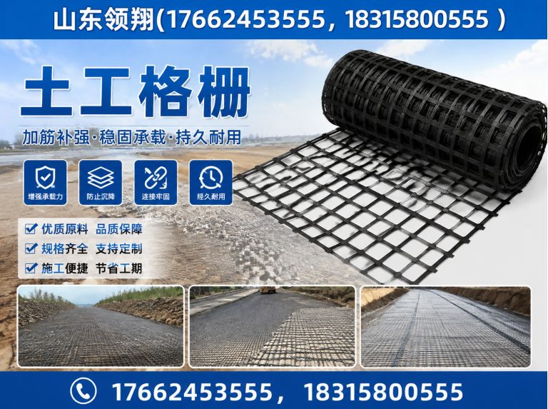 重庆复合土工膜展示图